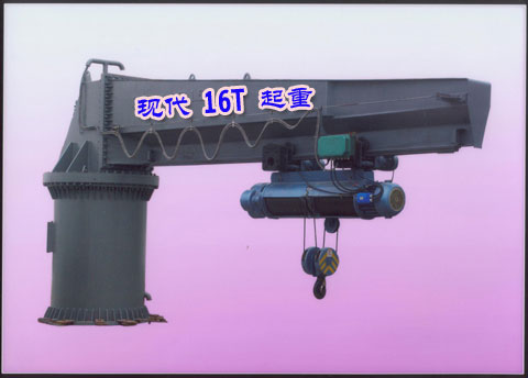 防爆旋臂起重機(jī)